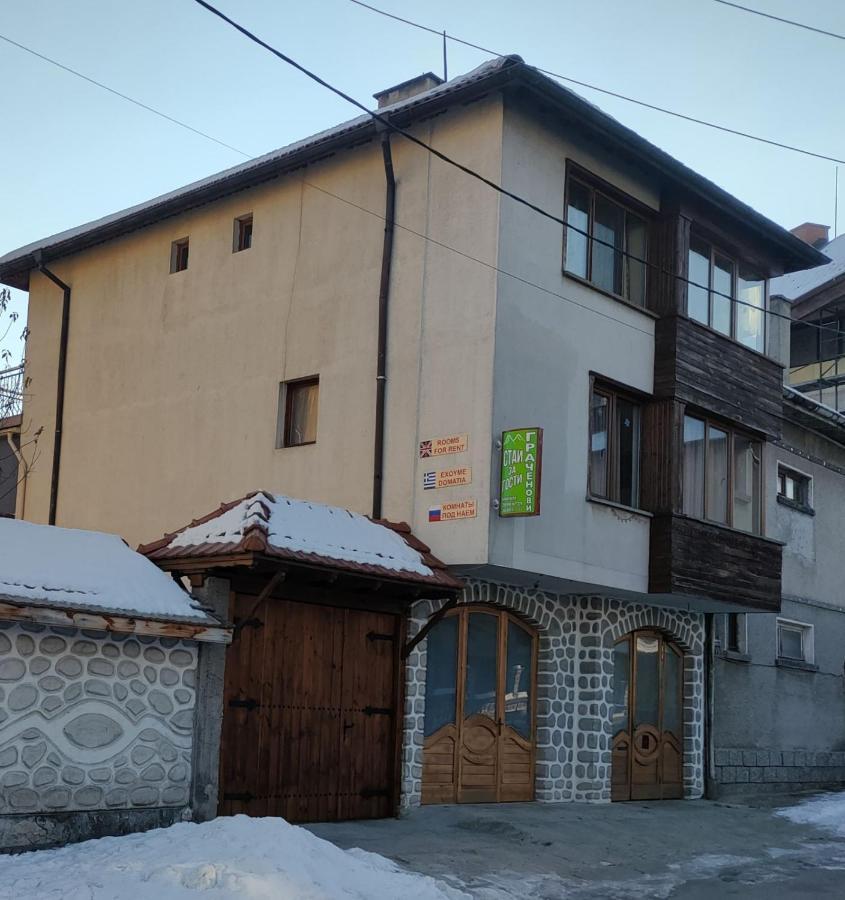 Guest Rooms Grachenovi Bansko Dış mekan fotoğraf